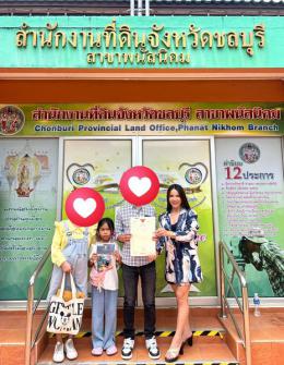 วันนี้วันดีโอนบ้าน 3 หลังรวด โครงการ กรีนฟิลด์ ปาร์ควิว ขอบคุณที่ไว้ใจให้เราดูแล 